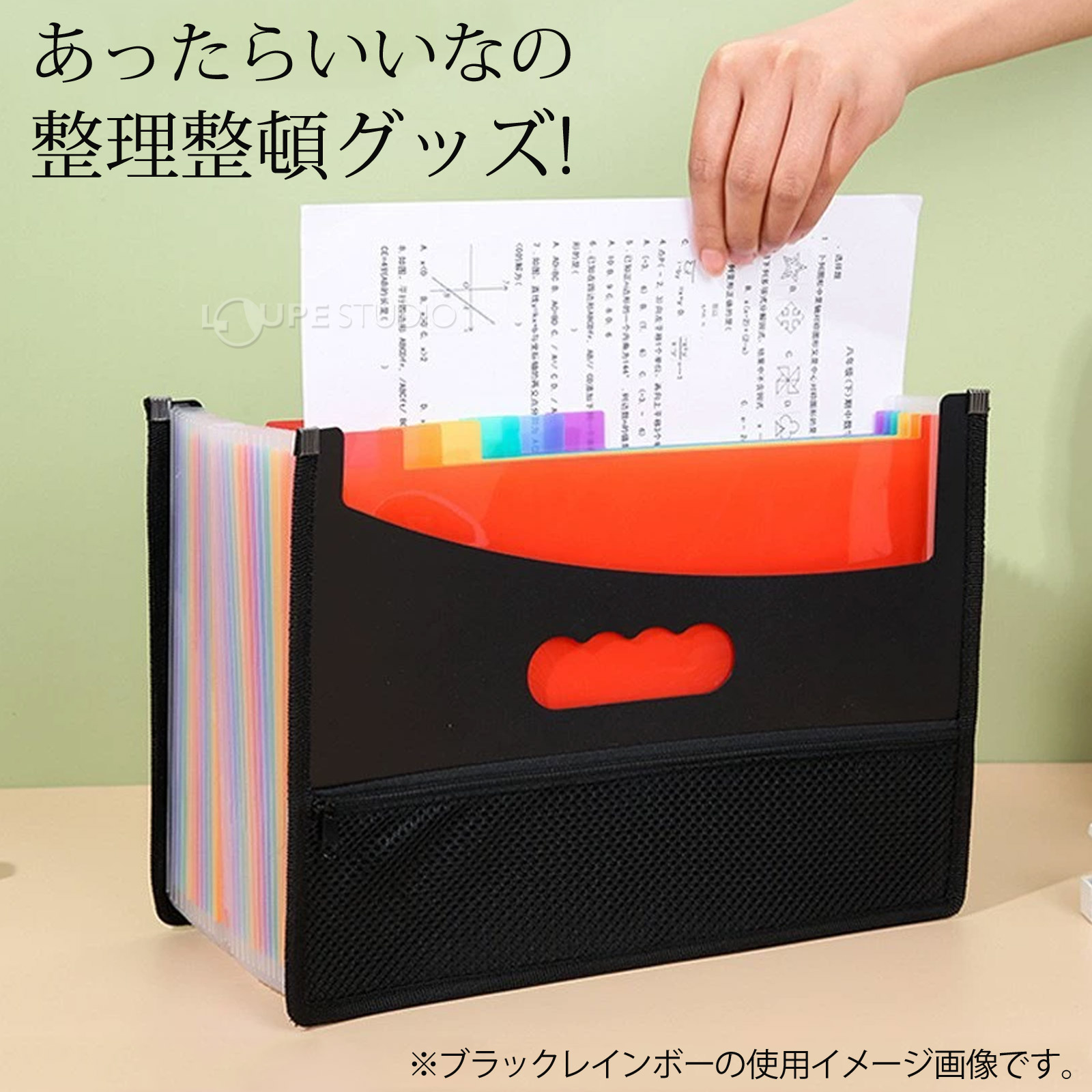 あったらいいなの整理整頓グッズ! 