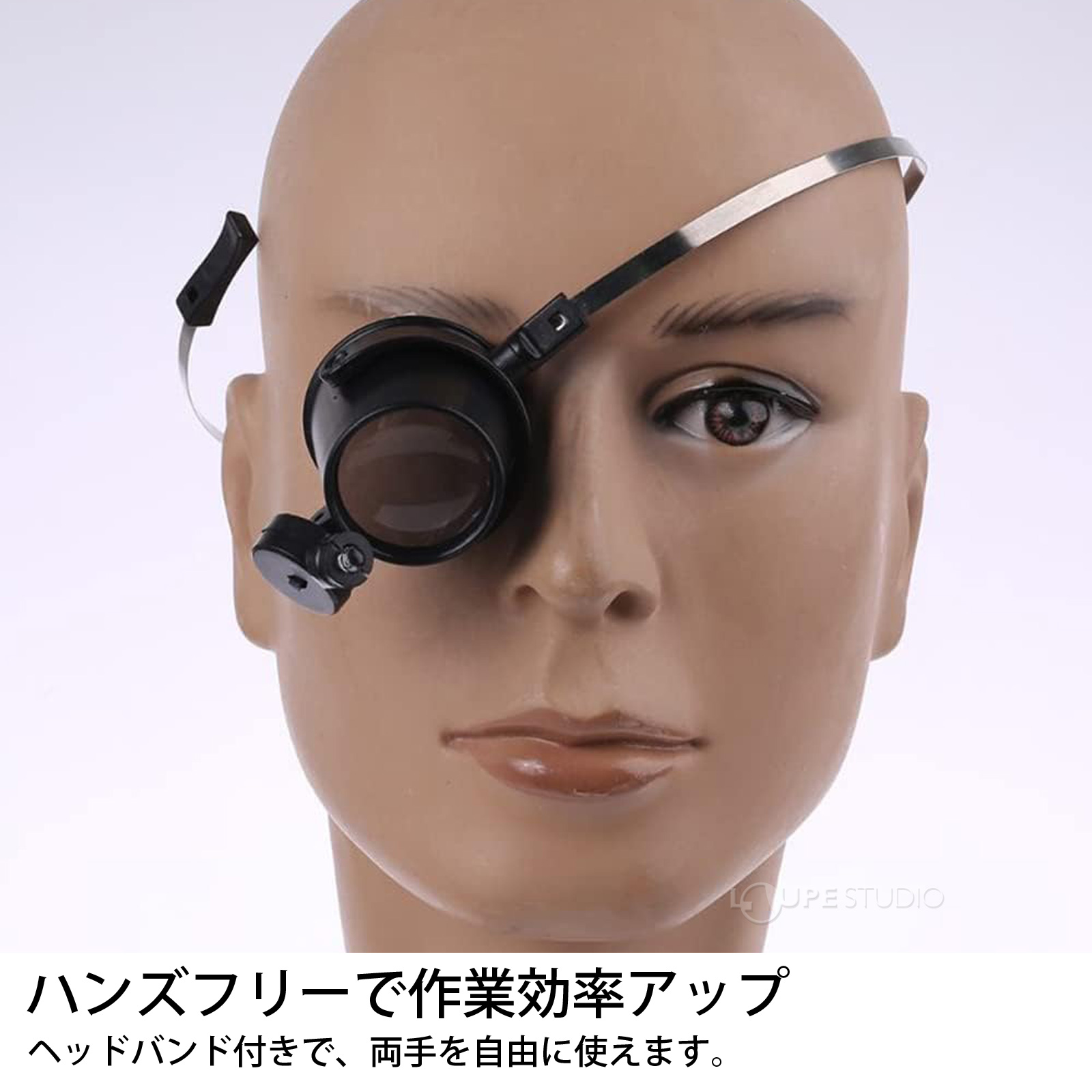 ハンズフリーで作業効率アップ 