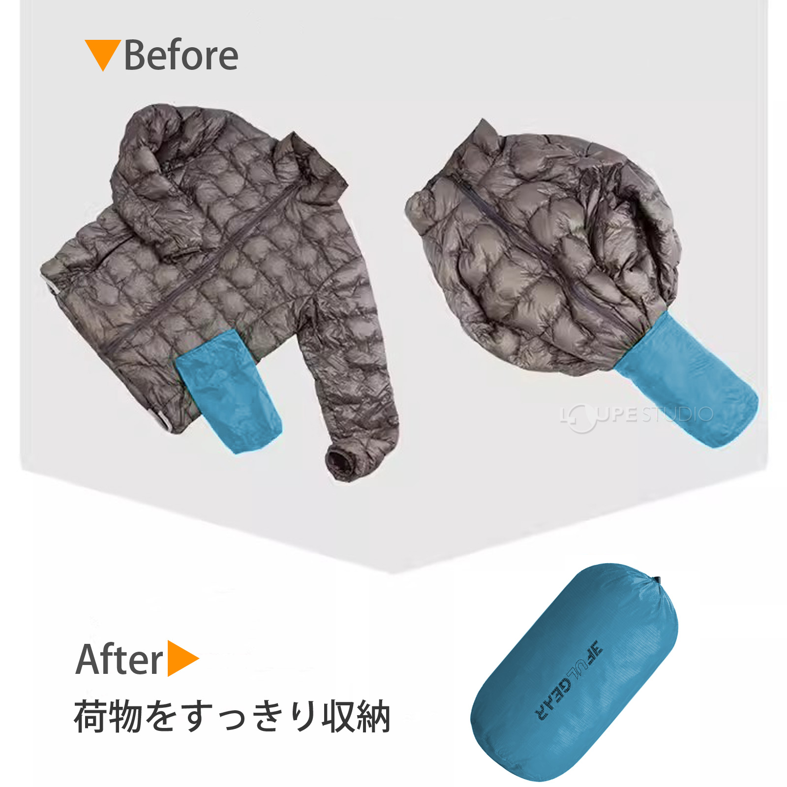 荷物をすっきり収納 