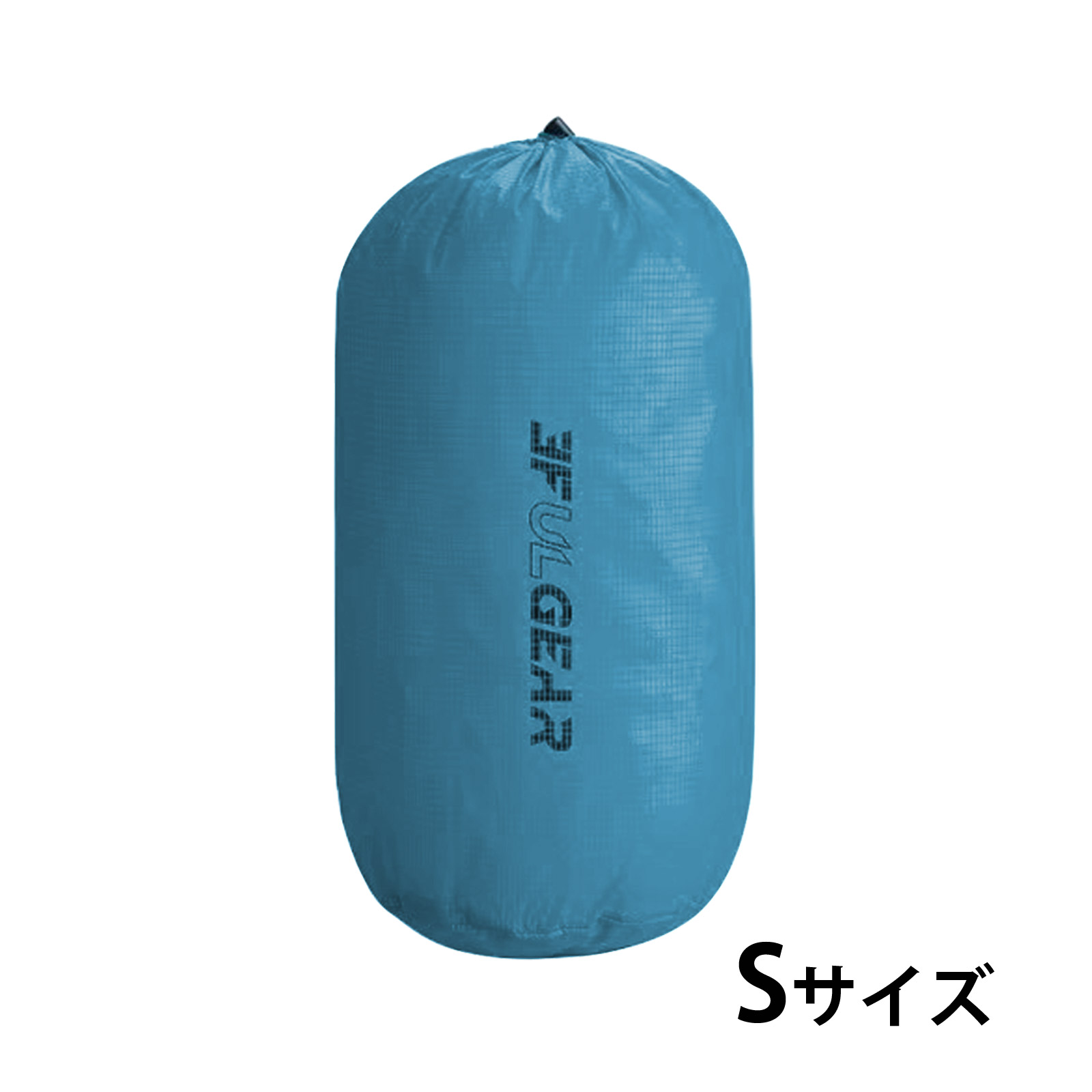 収納袋 Sサイズ ブルー 収納バッグ 防水バッグ ドライバッグ 登山 スタッフバッグ 約3L?ナイロン ウルトラライト 超軽量 3f ul gear