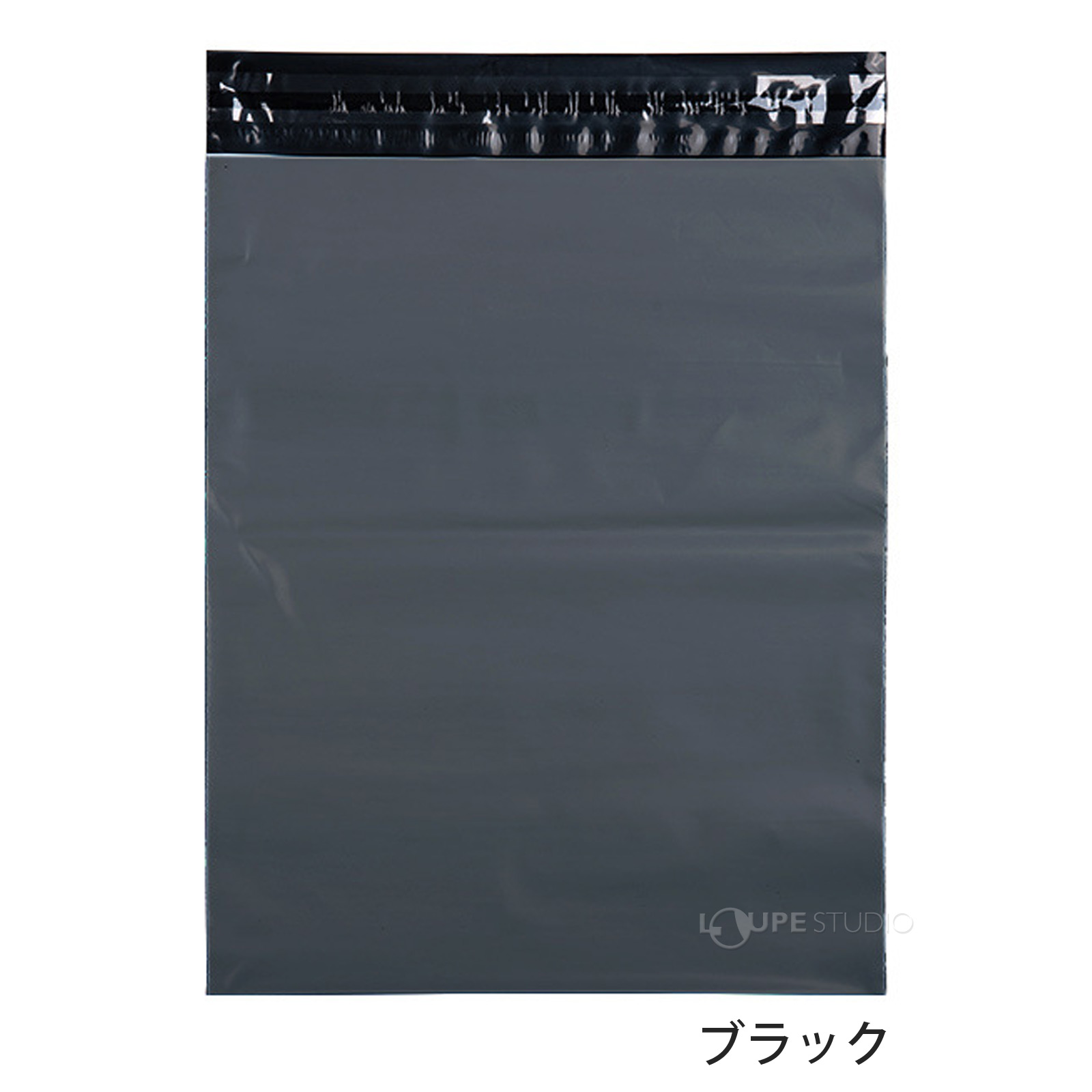 ブラック 