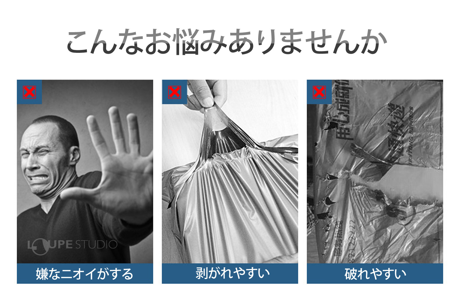 こんなお悩みありませんか 