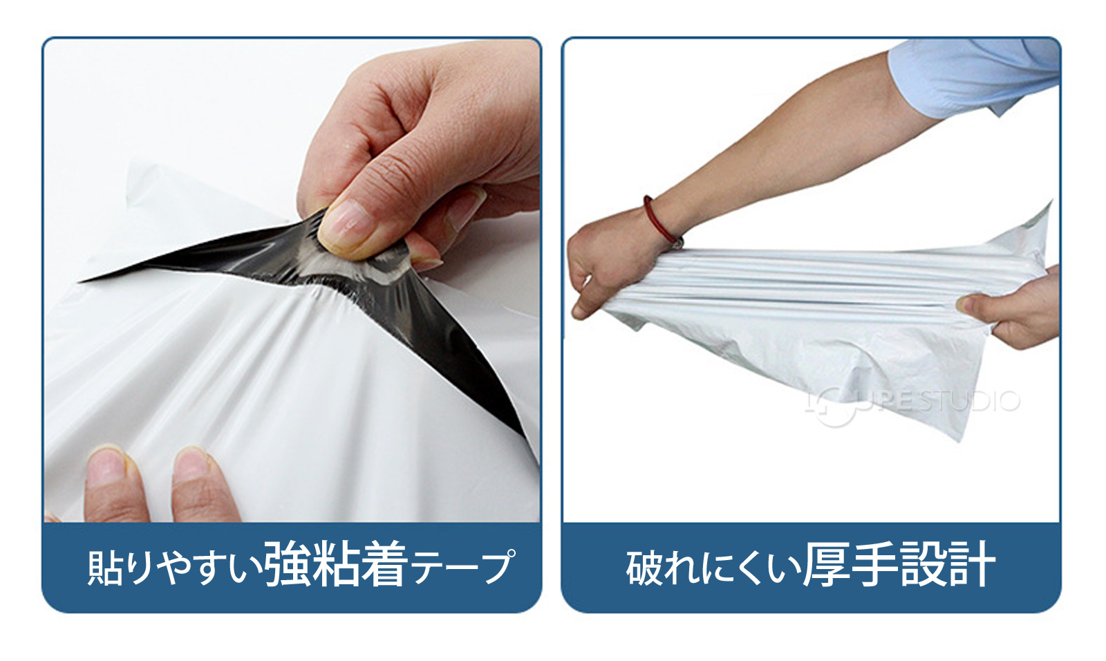 厚手設計 