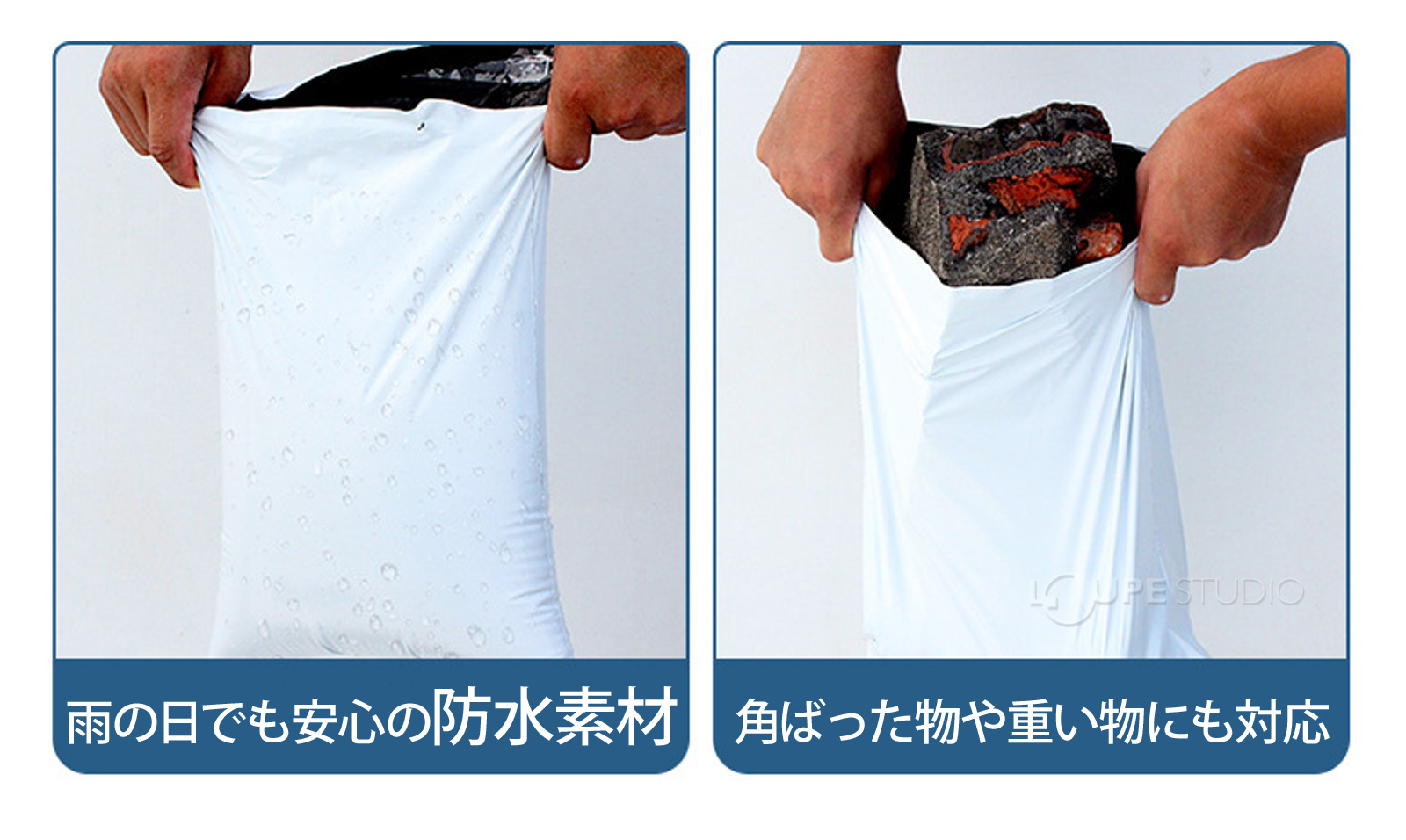 防水素材 