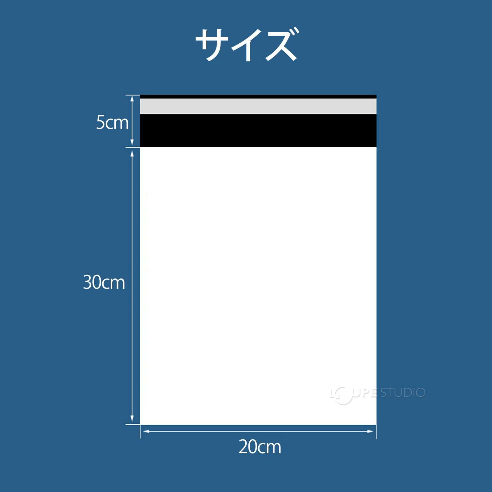 サイズ 