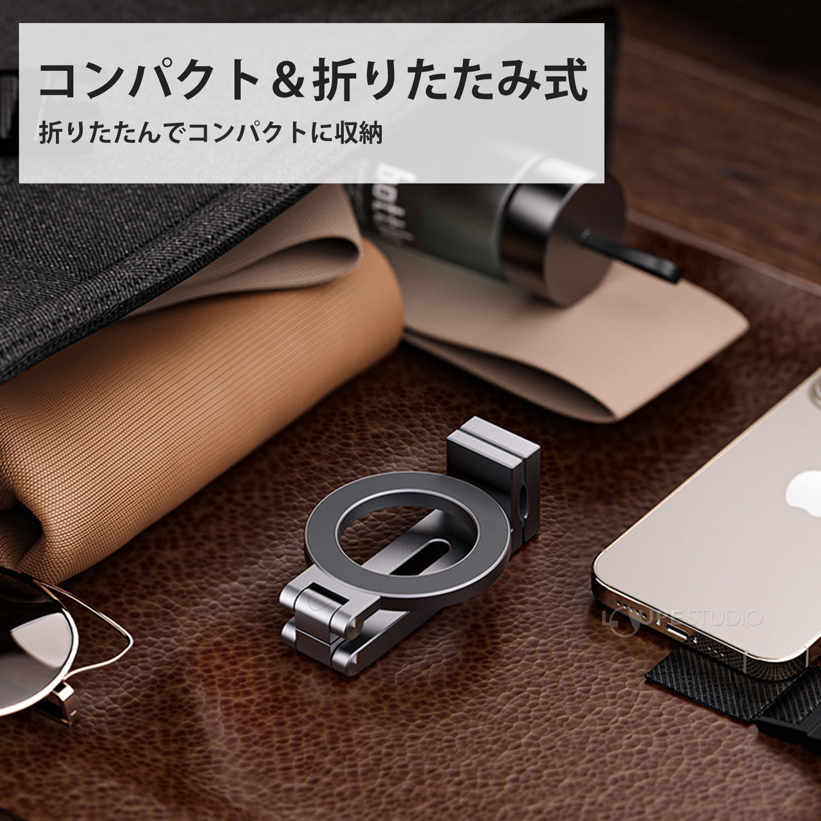 コンパクト&折りたたみ式 