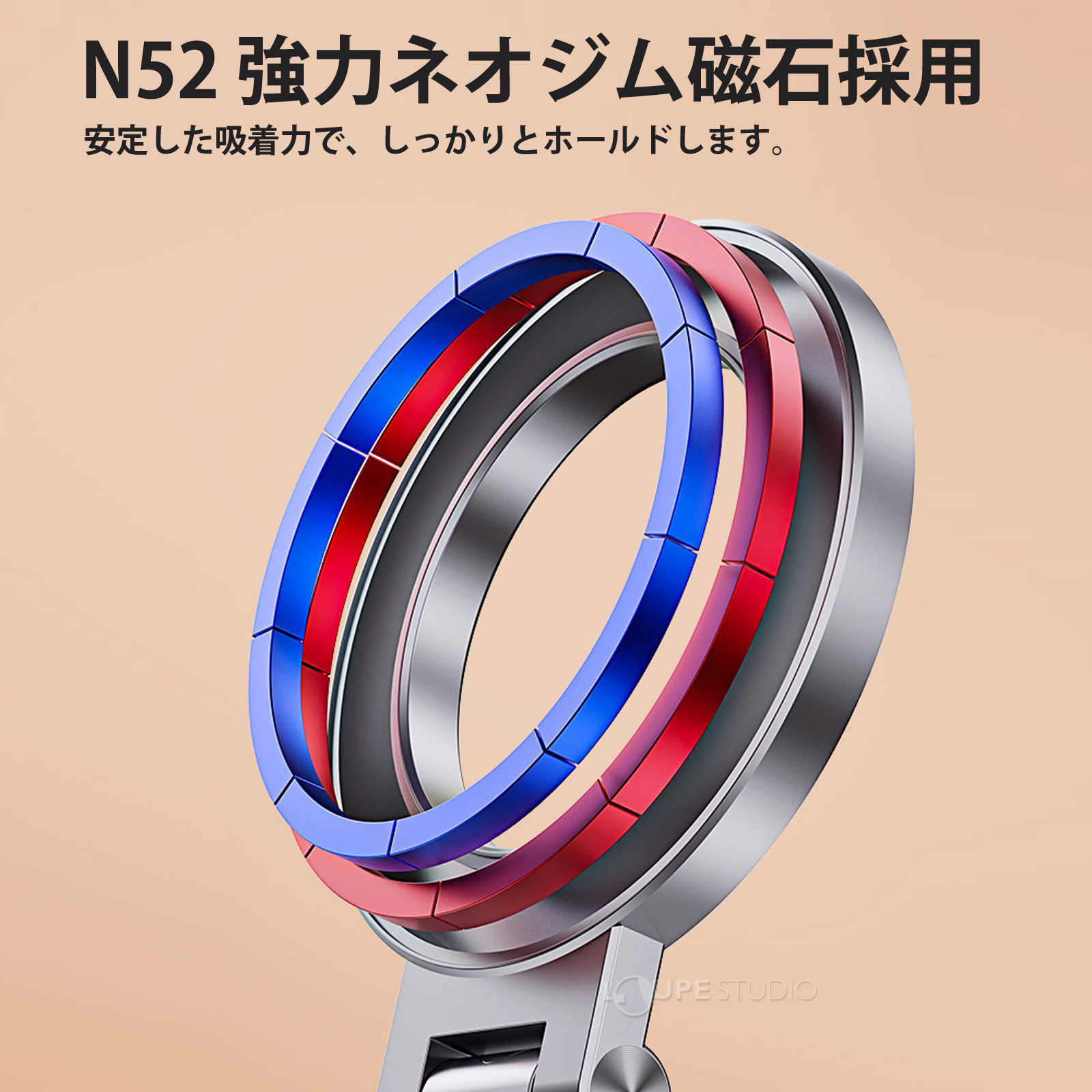 N52 強力ネオジム磁石採用 