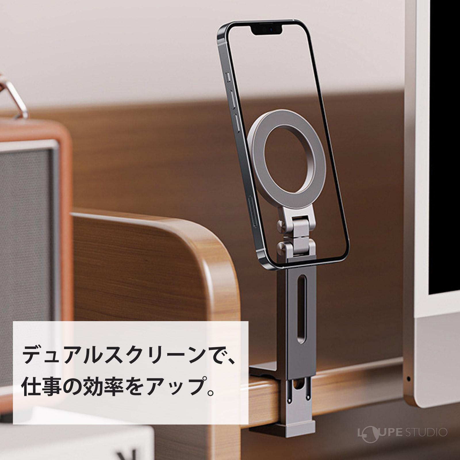 デュアルスクリーンで、仕事の効率をアップ。 