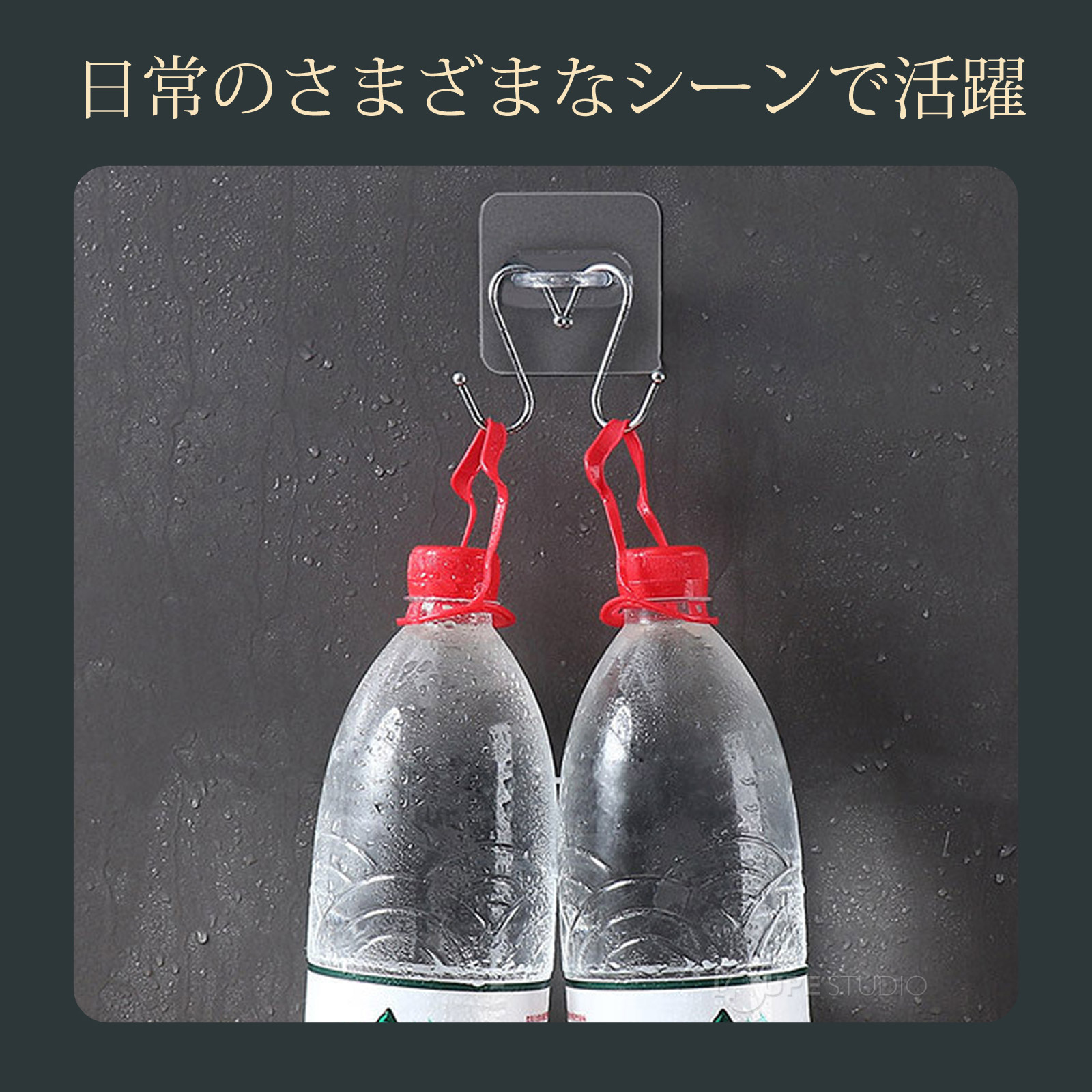 日常のさまざまなシーンで活躍 