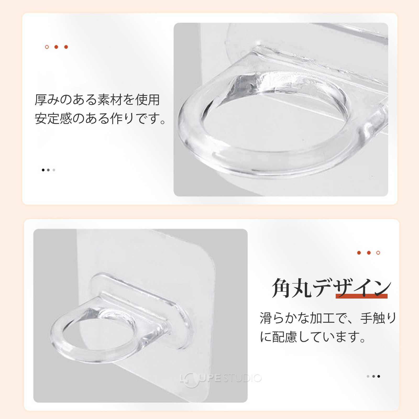 特徴 