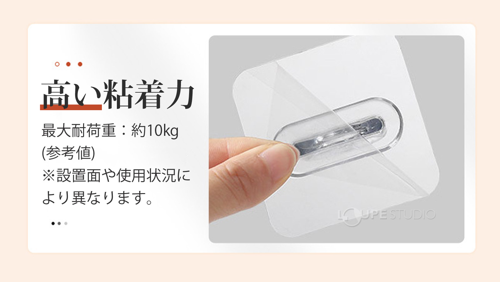 特徴 