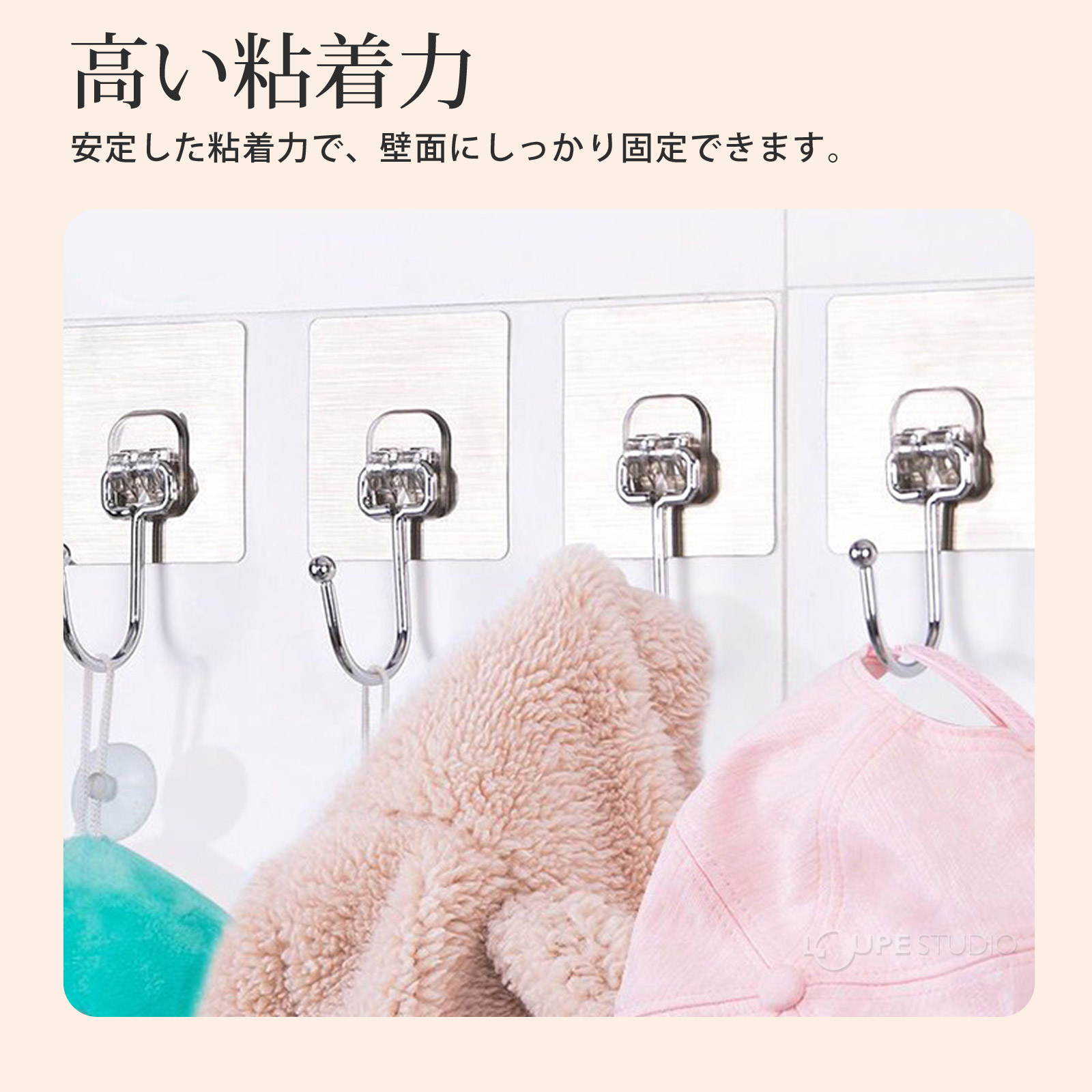 高い粘着力 