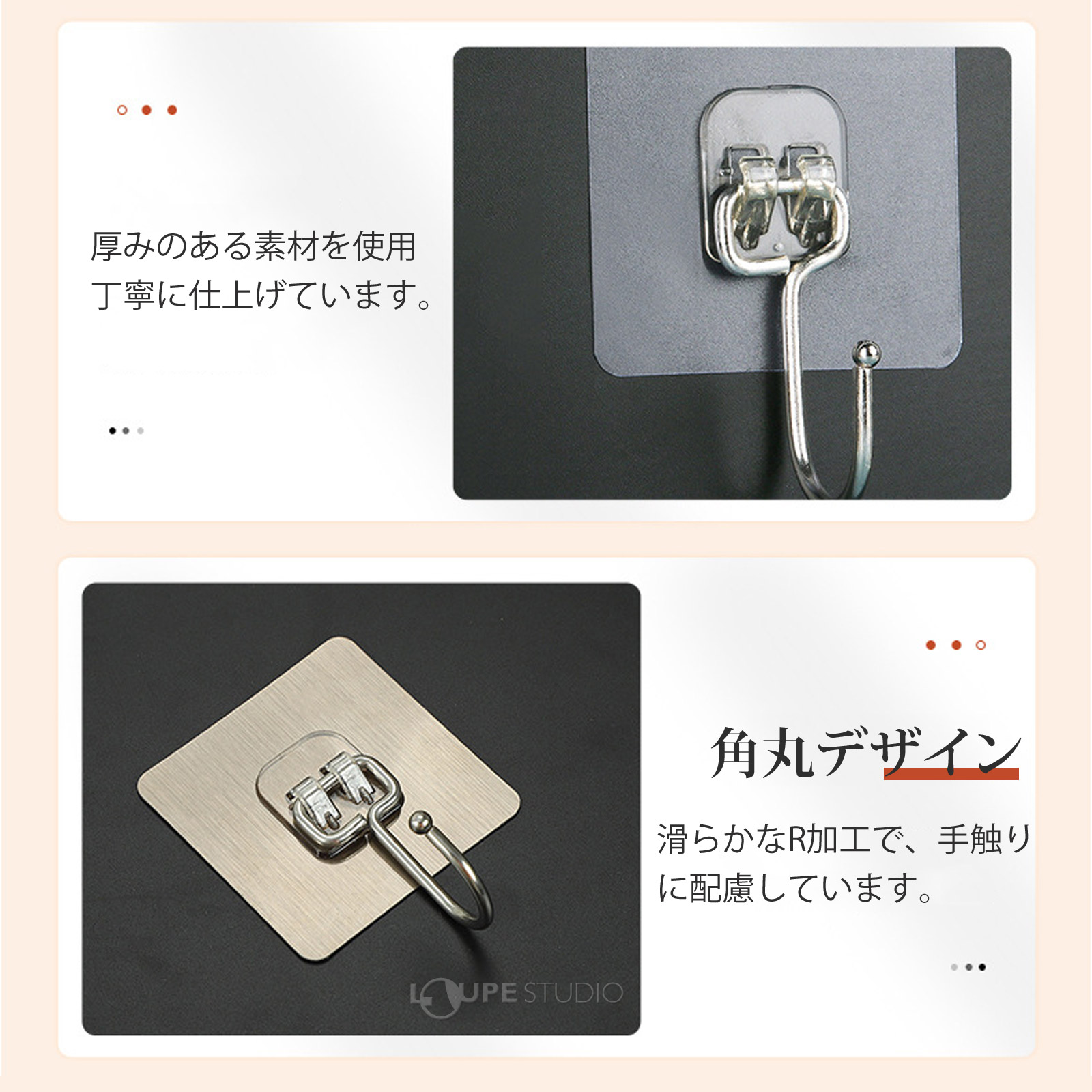 特徴 