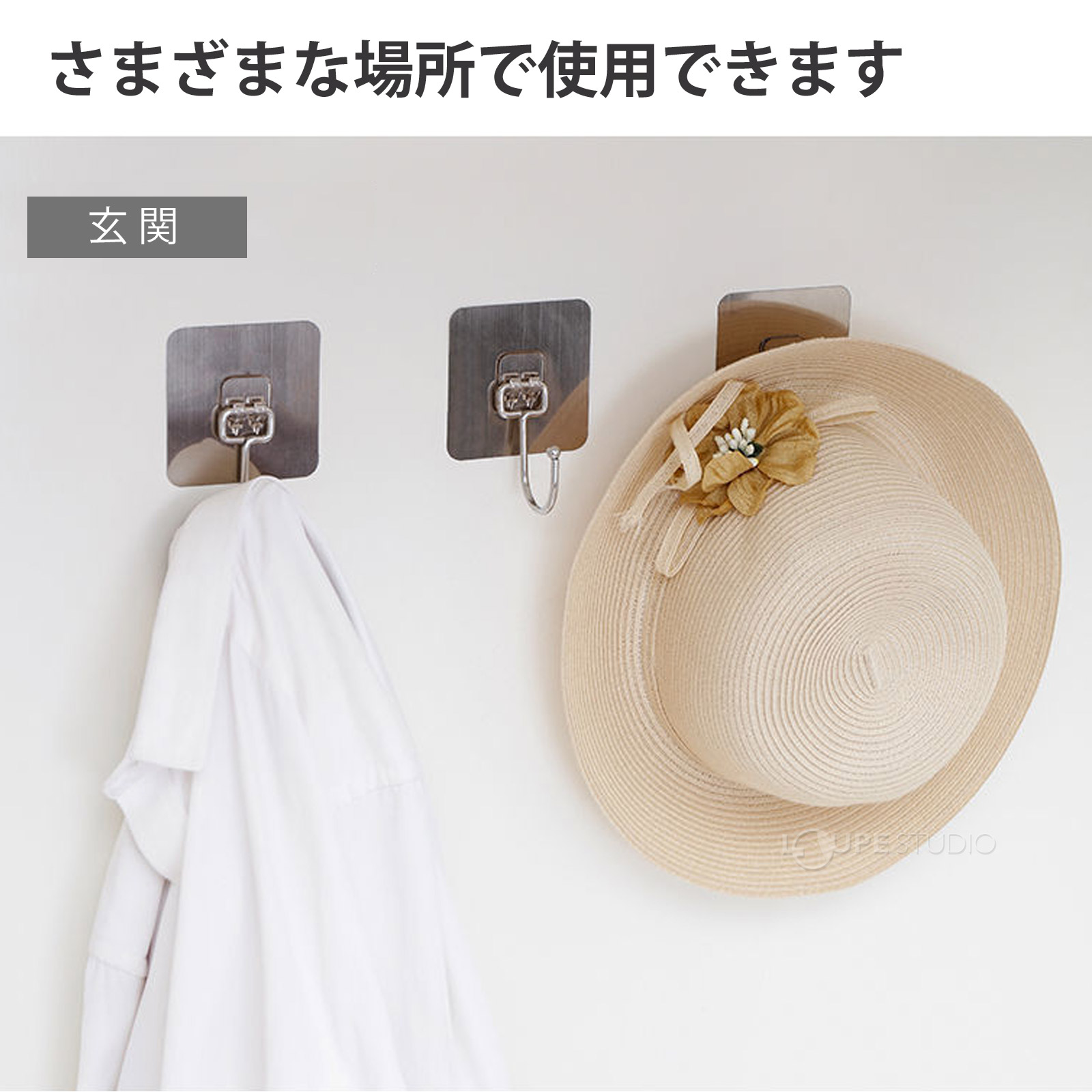 さまざまな場所で使用できます 