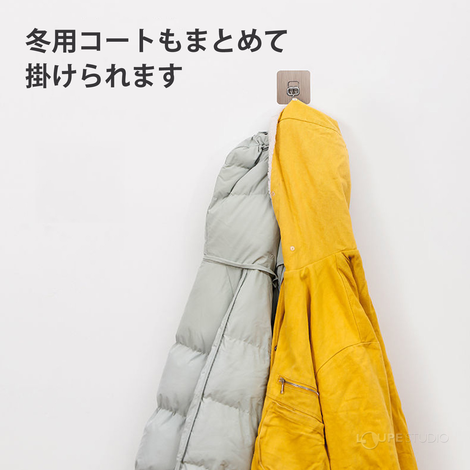 冬用コートもまとめて掛けられます 