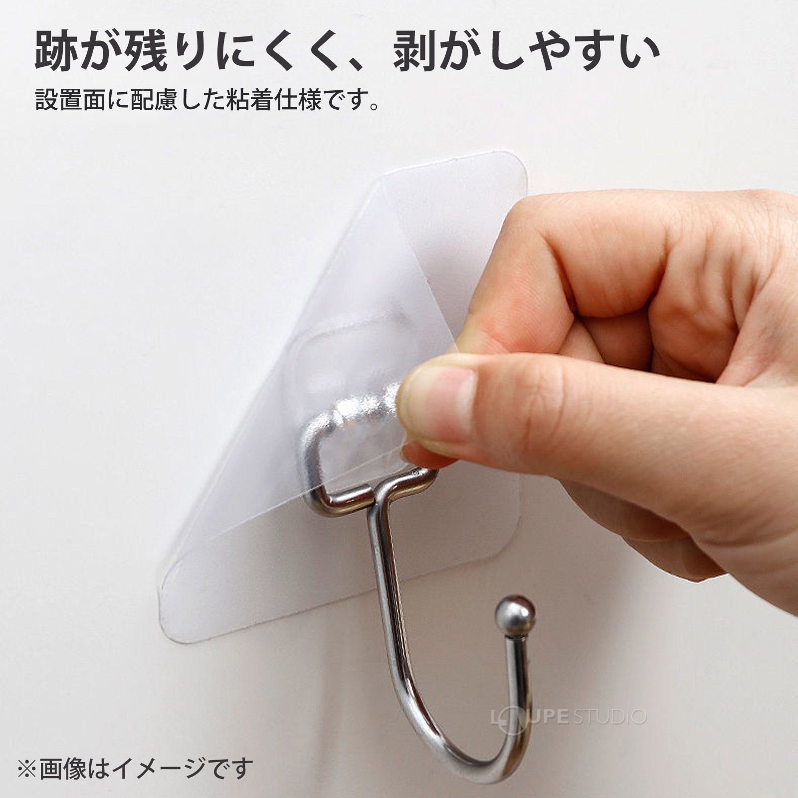 跡が残りにくく、剥がしやすい 