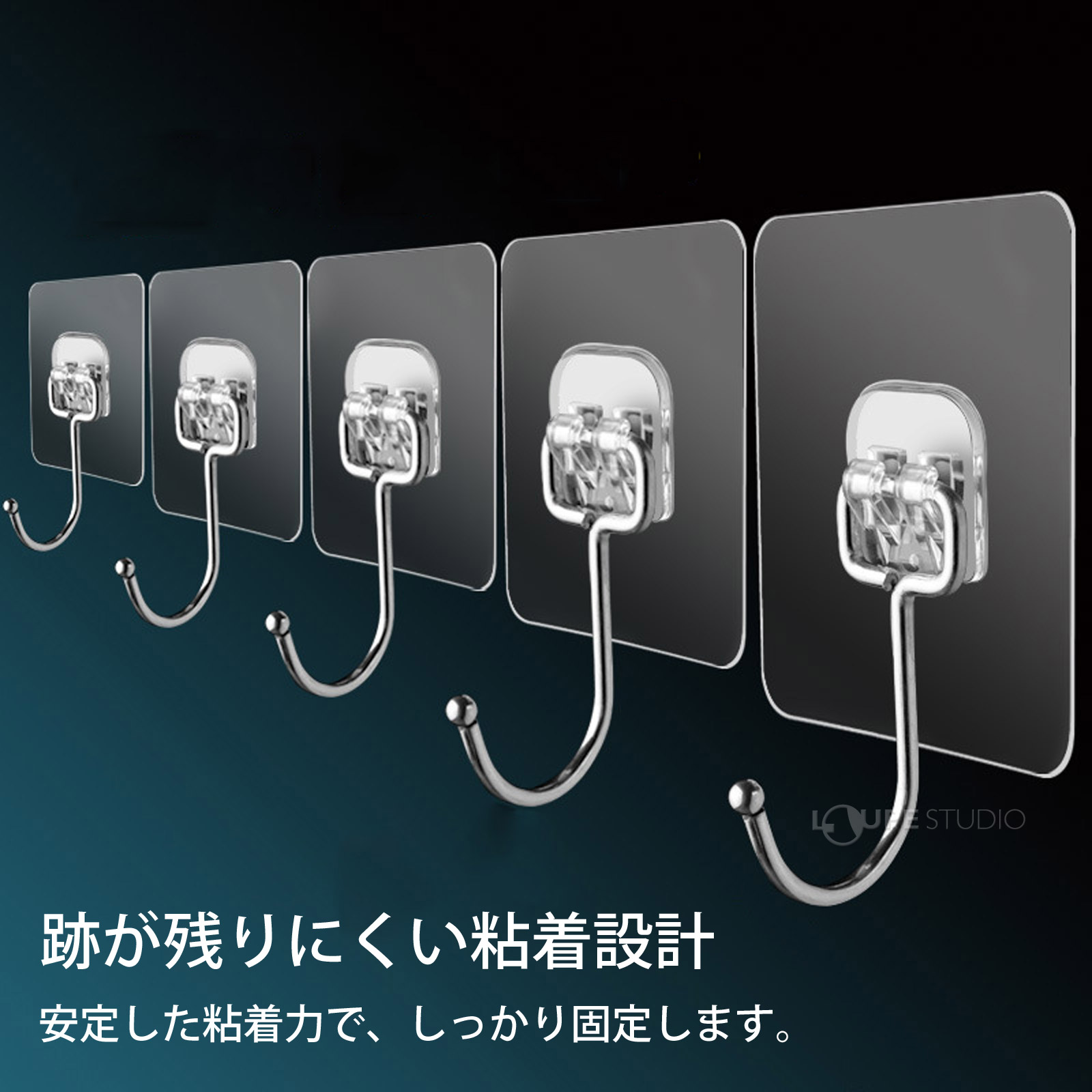 跡が残りにくい粘着設計 