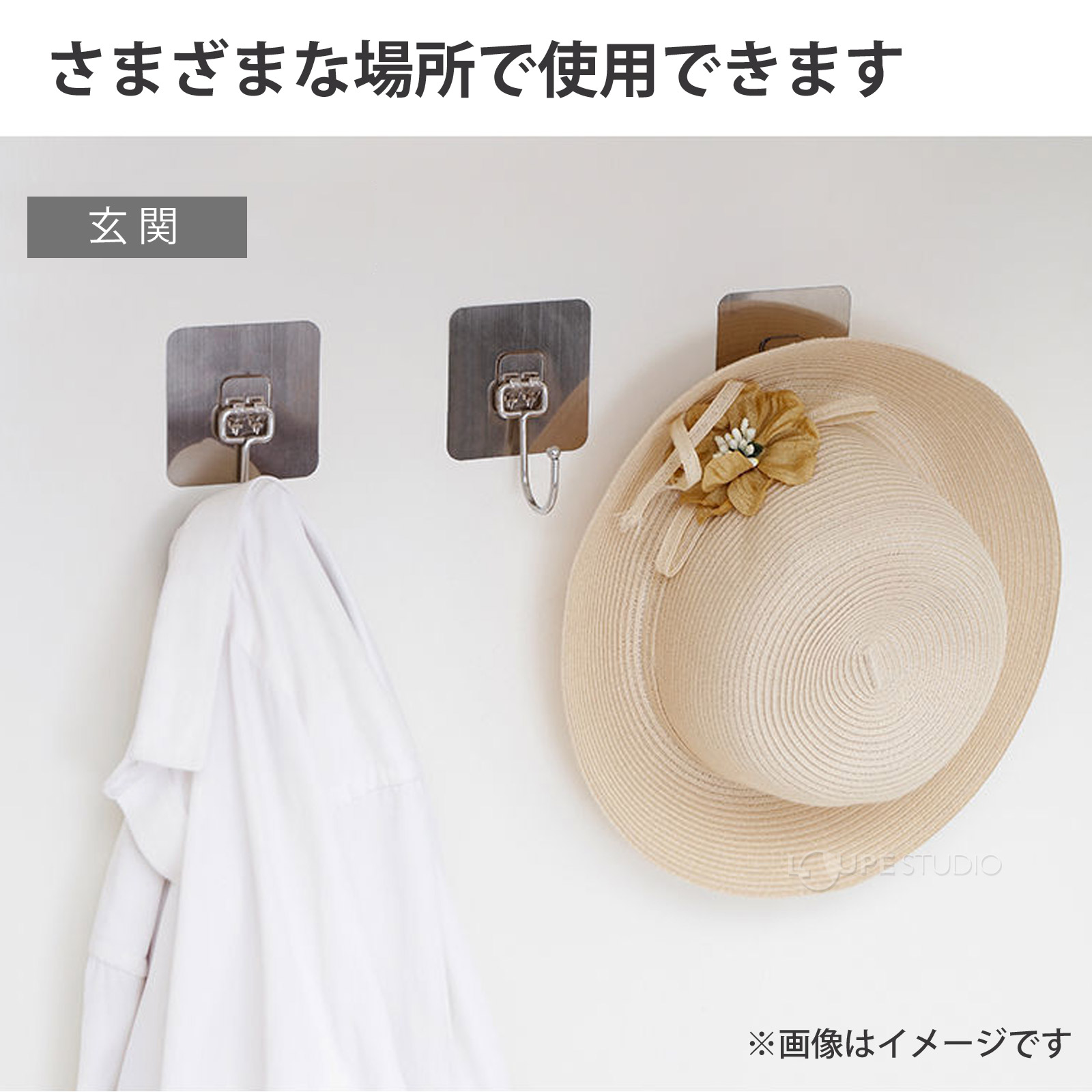 さまざまな場所で使用できます 