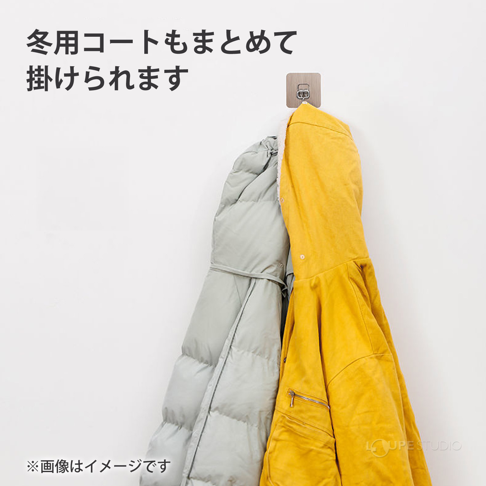 冬用コートもまとめて掛けられます 