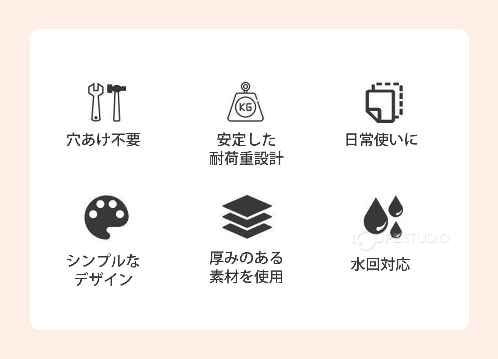 特徴 