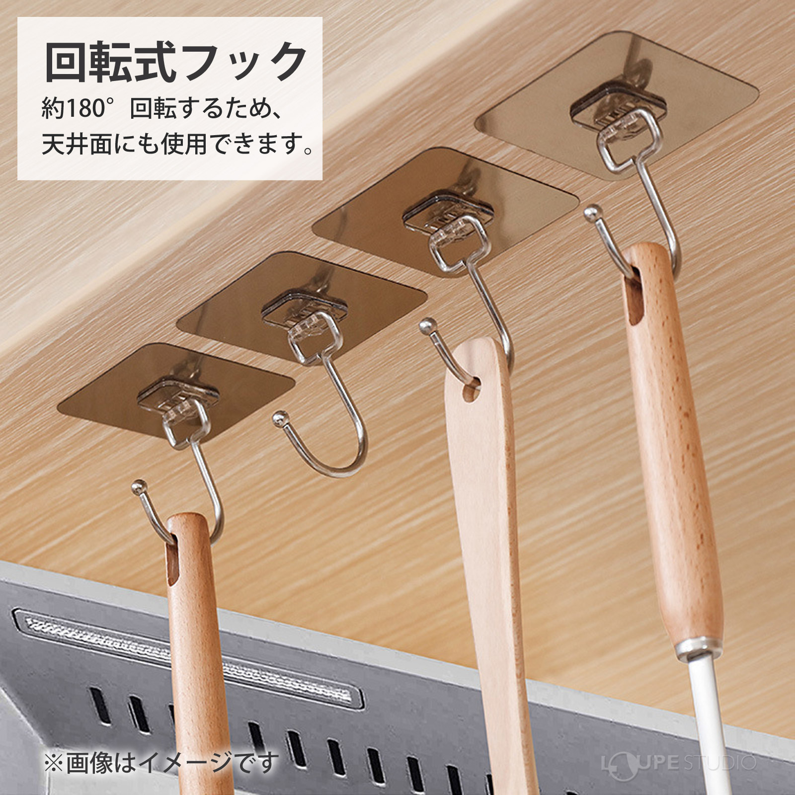 回転式フック 