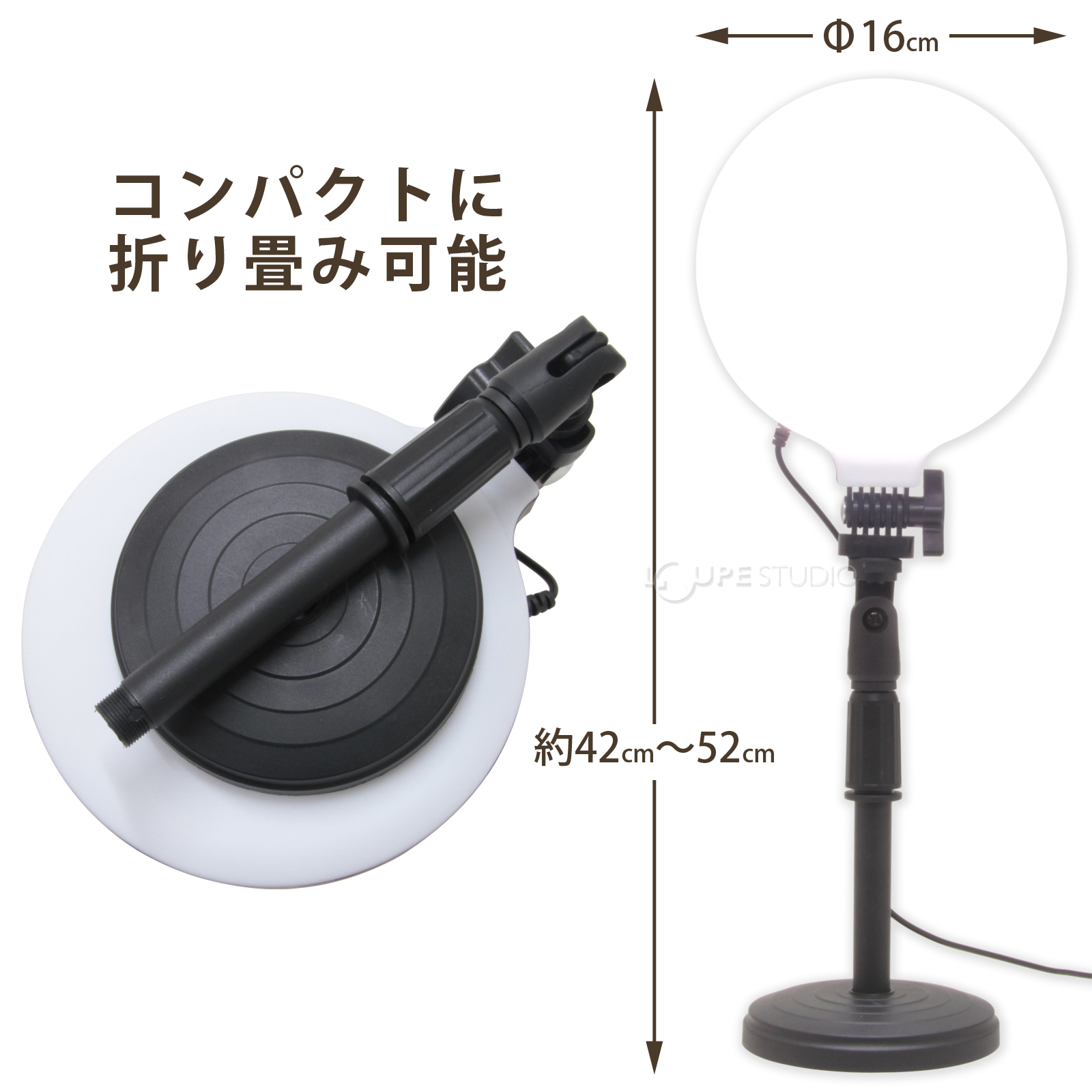 コンパクトに折り畳み可能 