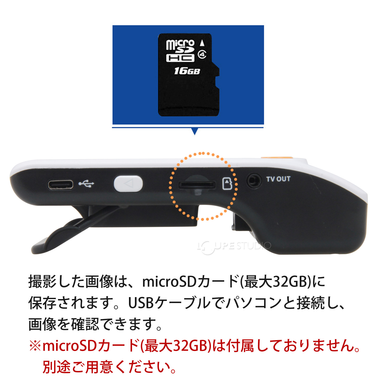 TF(microSD)カード 