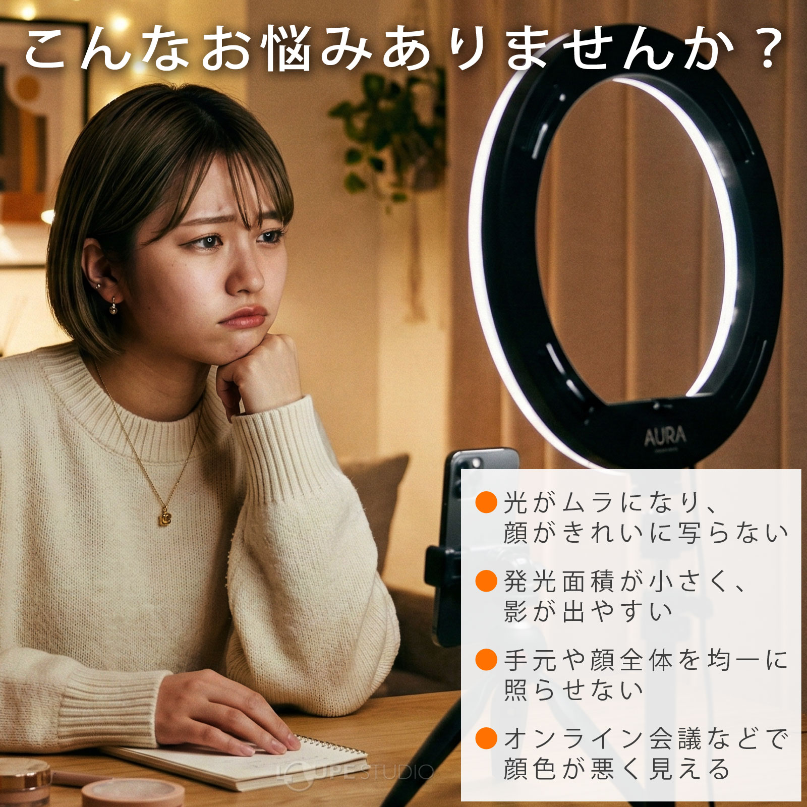 こんなお悩みありませんか? 