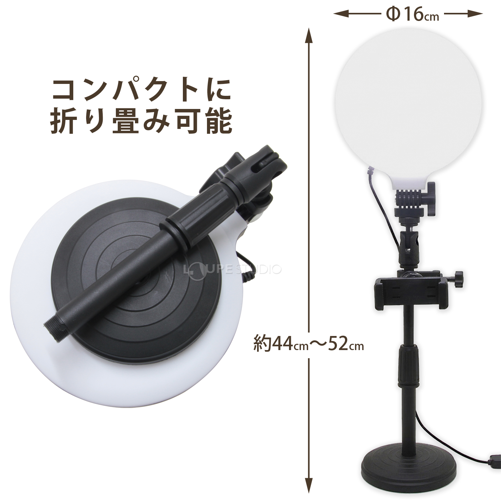 コンパクトに折り畳み可能 