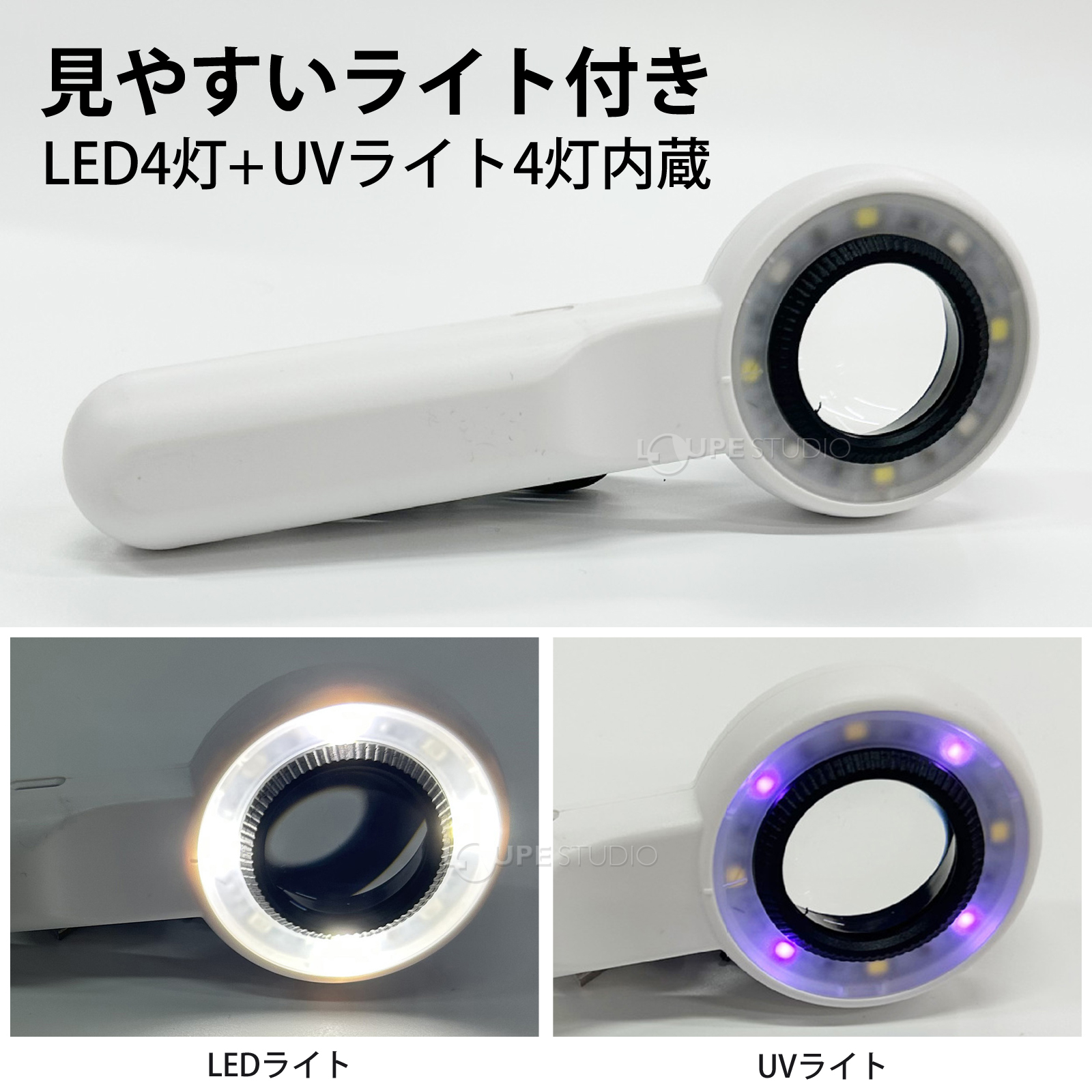 見やすいライト付き 