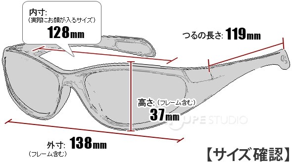 サイズ 