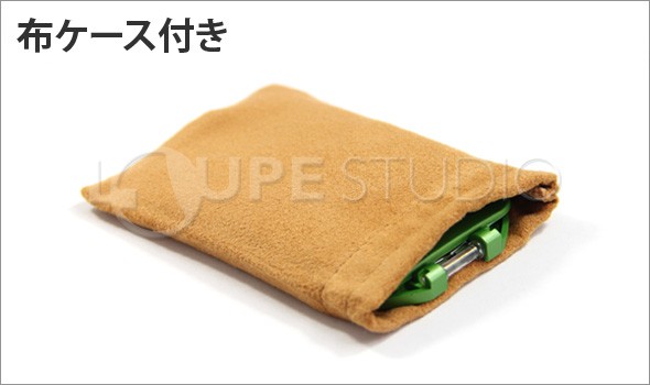 布ケース付き 