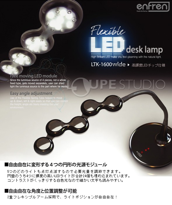 led desk lamp 