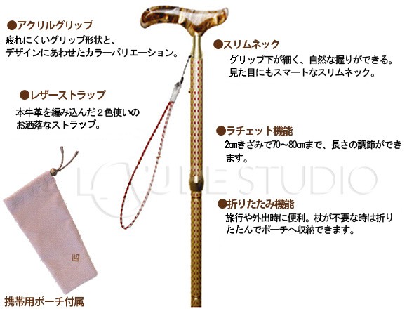 折りたたみ ステッキ グランドカイノス・ドンナ 