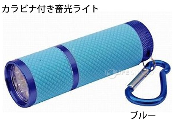 ブルー 