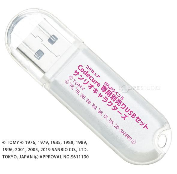 ネイルプリンター コデキュア Codecure 専用USB かんたん かわいい