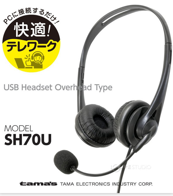 有線ヘッドセット USB TypeーAプラグ 