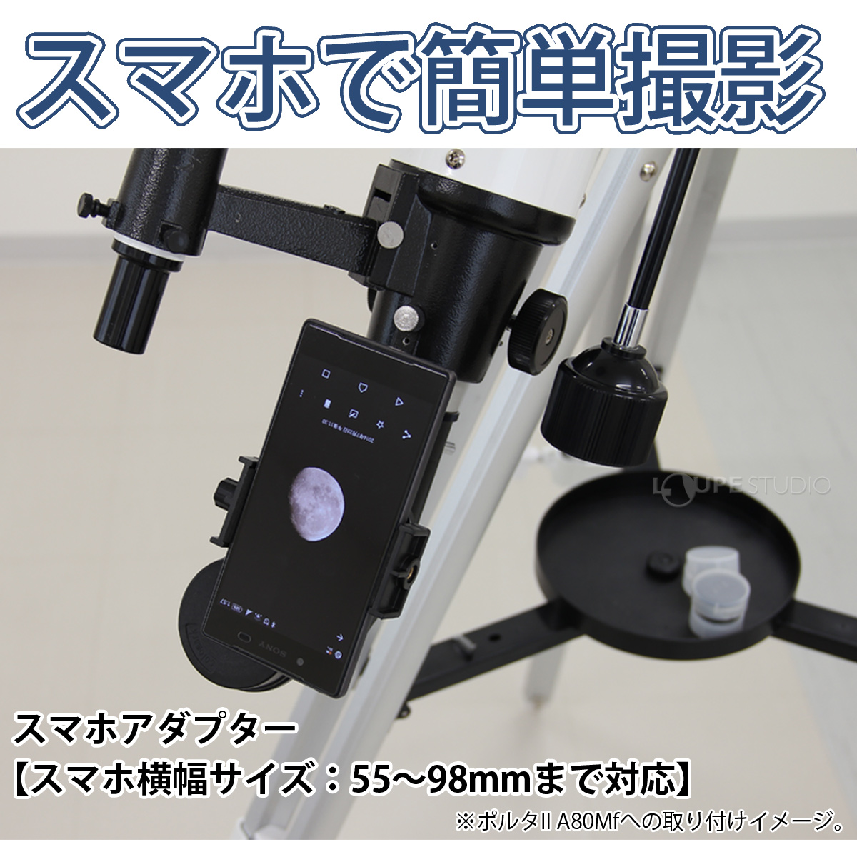 天体望遠鏡 スマホ 撮影 初心者 ミード AZM-70N MEADE 天体望遠鏡セット 望遠鏡 天体 子供用 小学生 入門 口径70mm :  ke-as-078 : ルーペスタジオ - 通販 - Yahoo!ショッピング