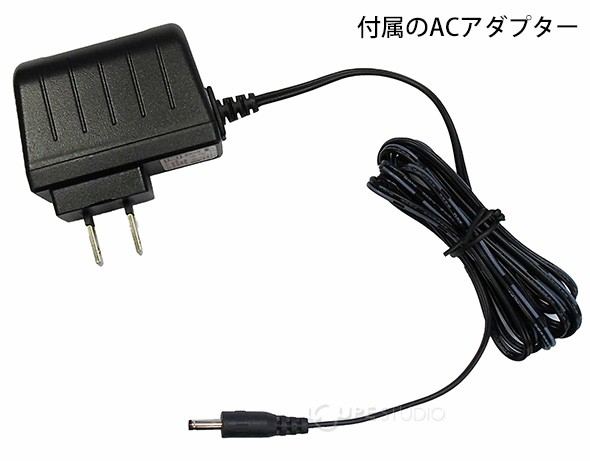 付属のACアダプター 
