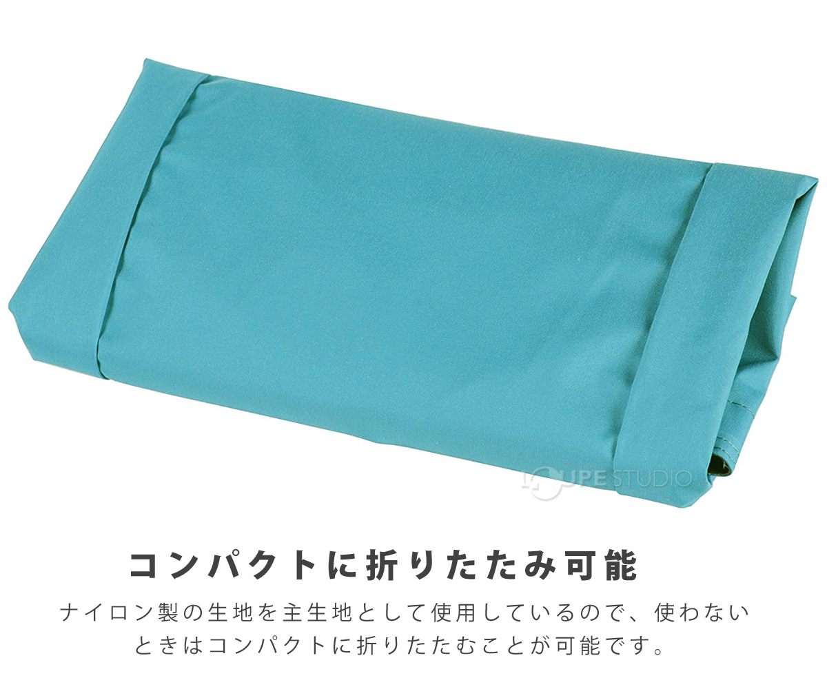 コンパクトに折りたたみ可能