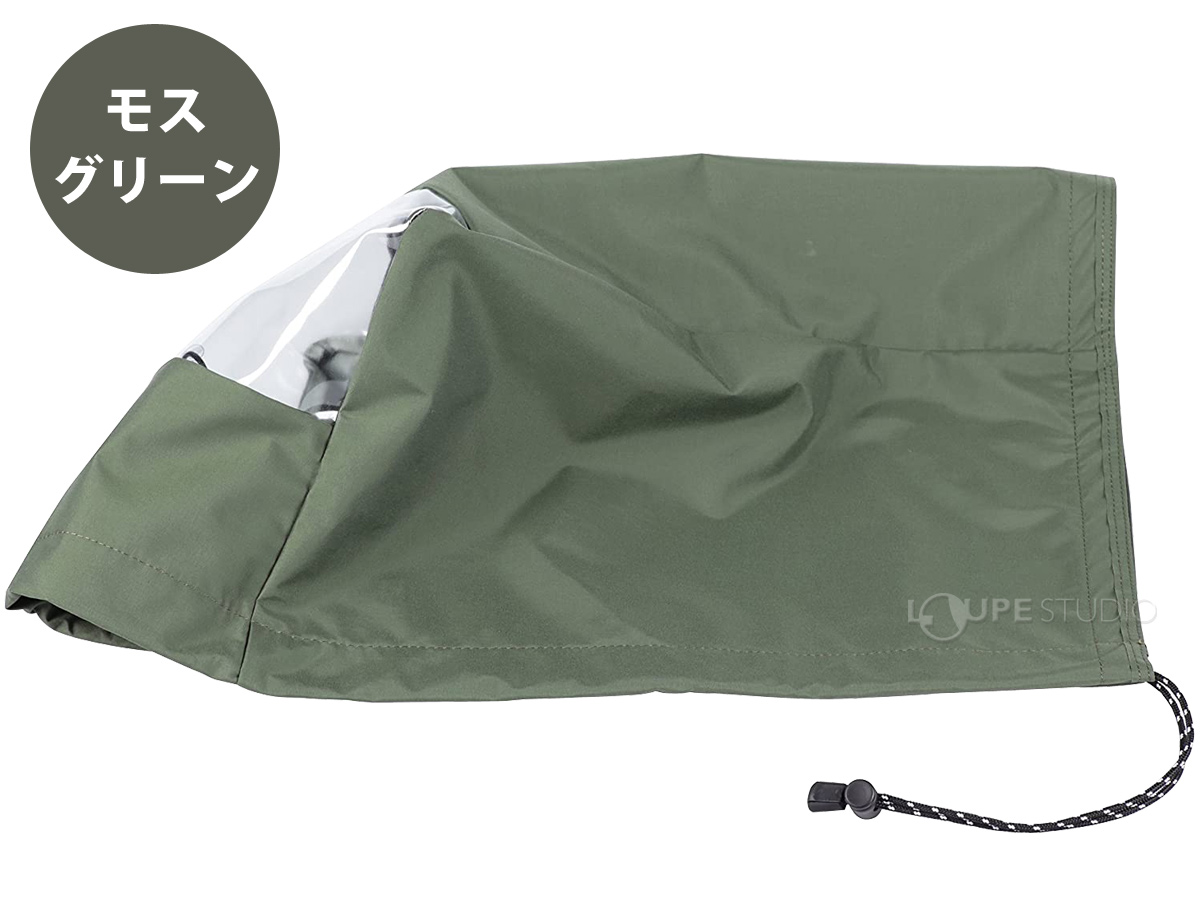 モスグリーン 