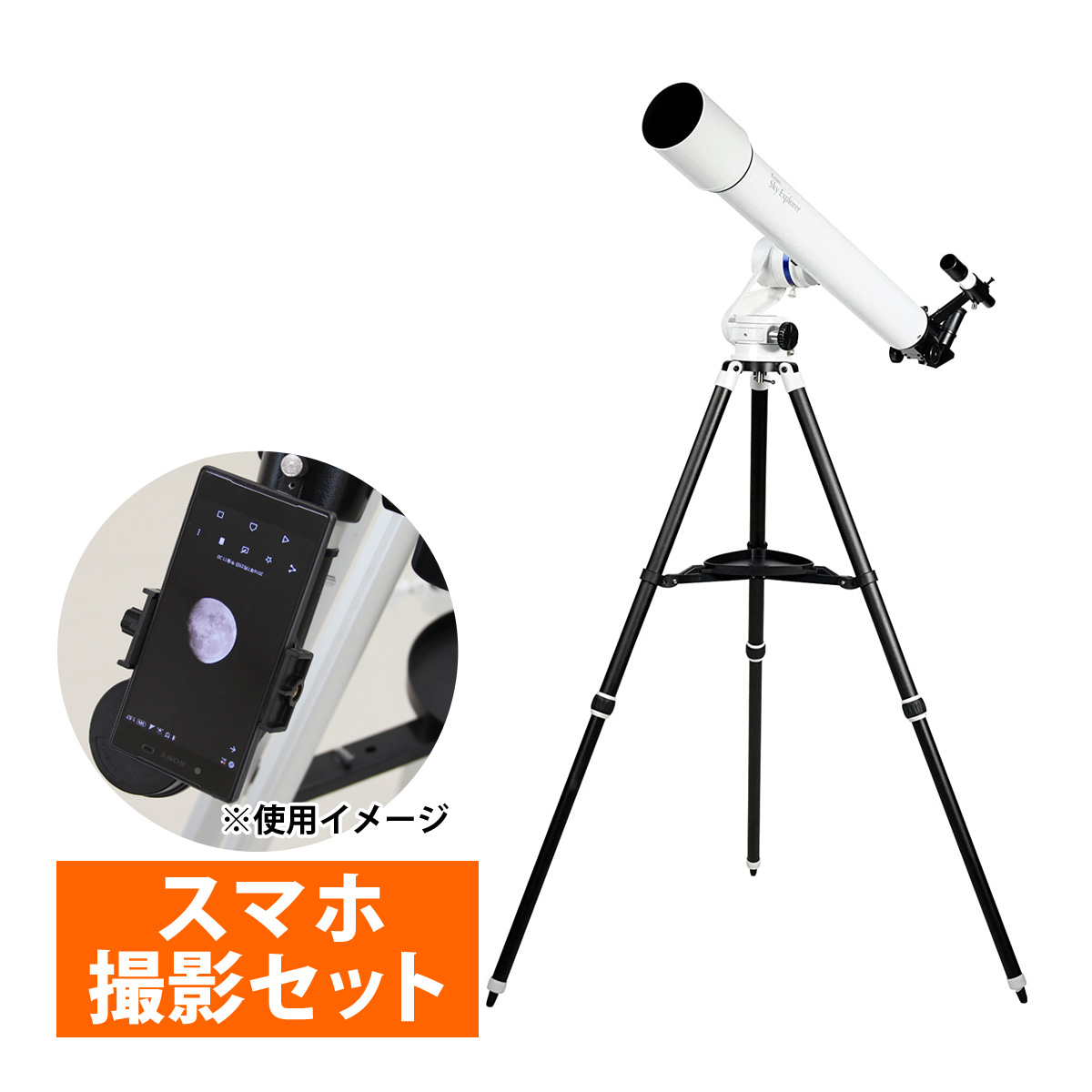 SKYK'さん専用 スリック アクションスタンド305 3WAY | ケンコー・トキナー