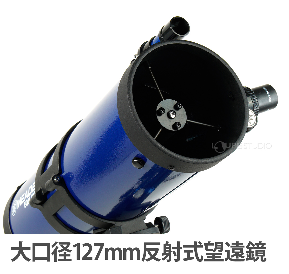 天体望遠鏡 スマホ 撮影 ミード MEADE EQM-127N 反射式 赤道儀 望遠鏡 天体望遠鏡セット 天体 子供 小学生 携帯 屈折式 天体観測  : ke-as-145 : ルーペスタジオ - 通販 - Yahoo!ショッピング