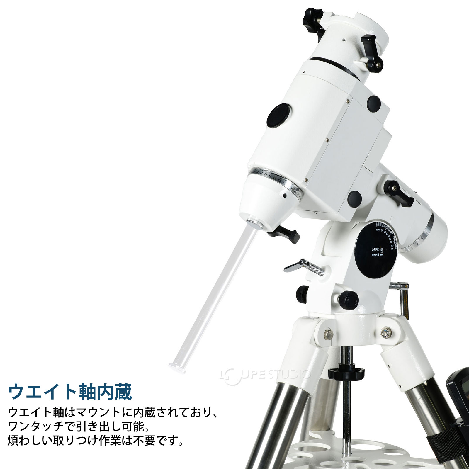 ウエイト軸内蔵 