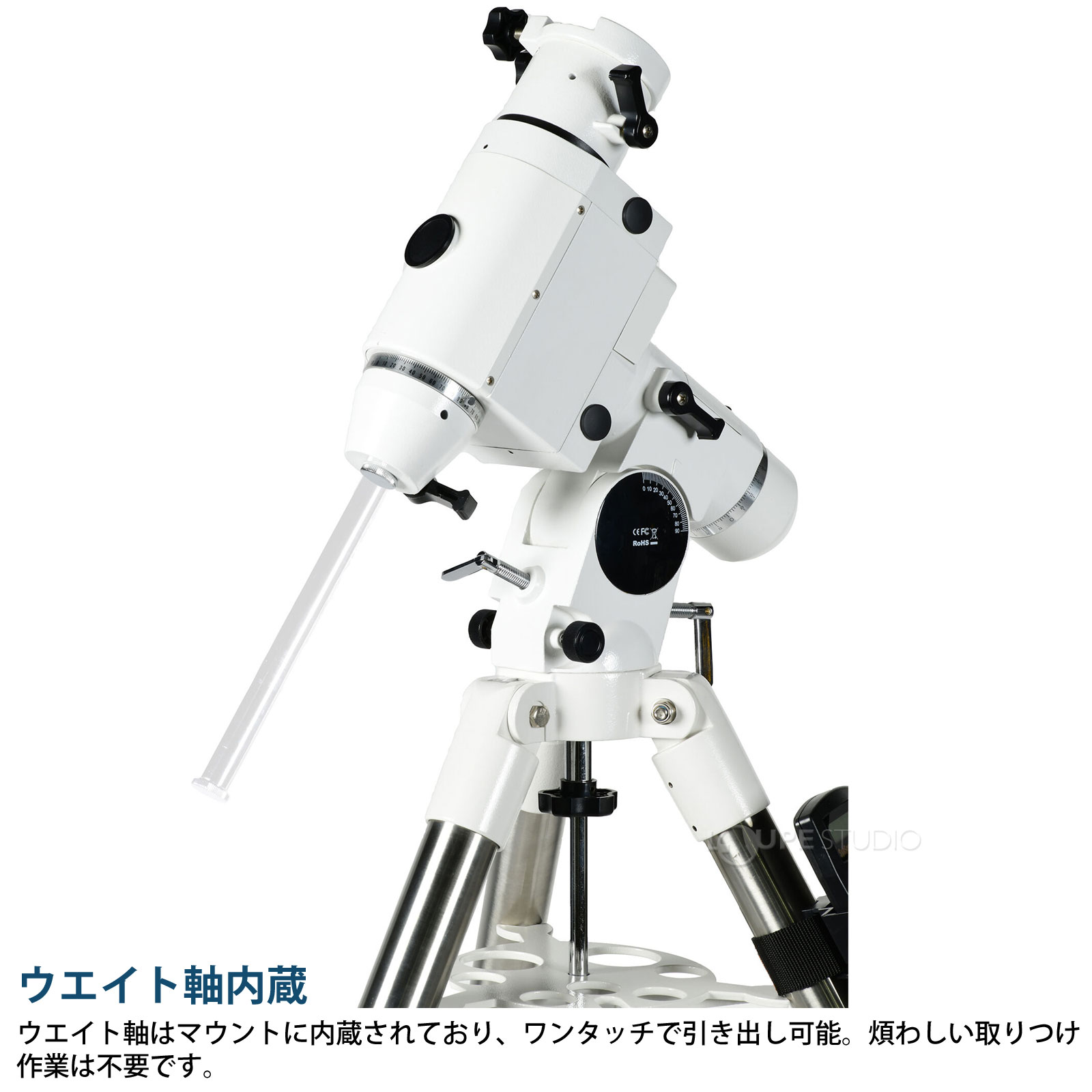 ウエイト軸内蔵 