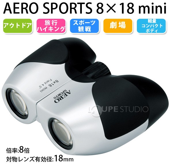AERO SPORTS 8×18 mini 