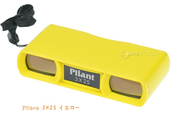 Pliant 3×25 イエロー 