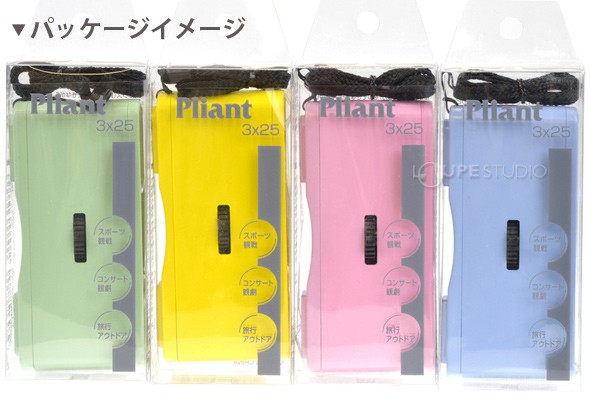 パッケージイメージ 