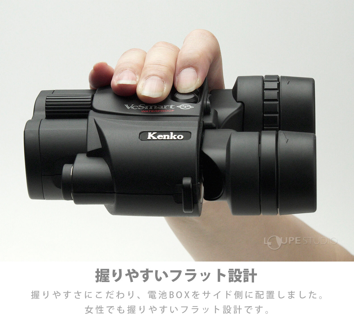 双眼鏡 14倍 コンサート ライブ用 ドーム おすすめ 防振双眼鏡 VCスマート 14X30WP 30mm ケンコー オペラグラス 観劇 観戦