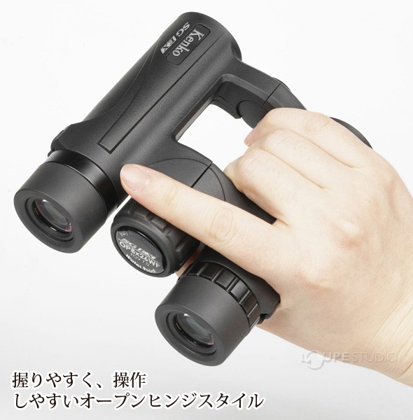 握りやすく、操作しやすいオープンヒンジスタイル